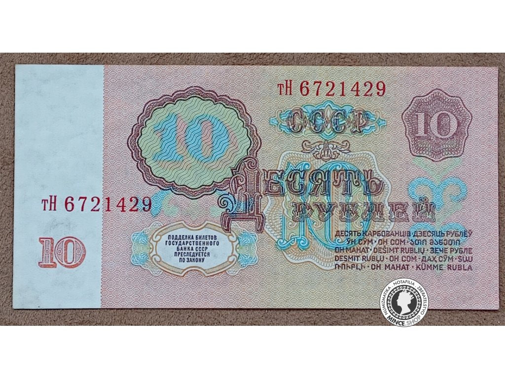10 Rubel - 1961 - Sovietsky Zväz