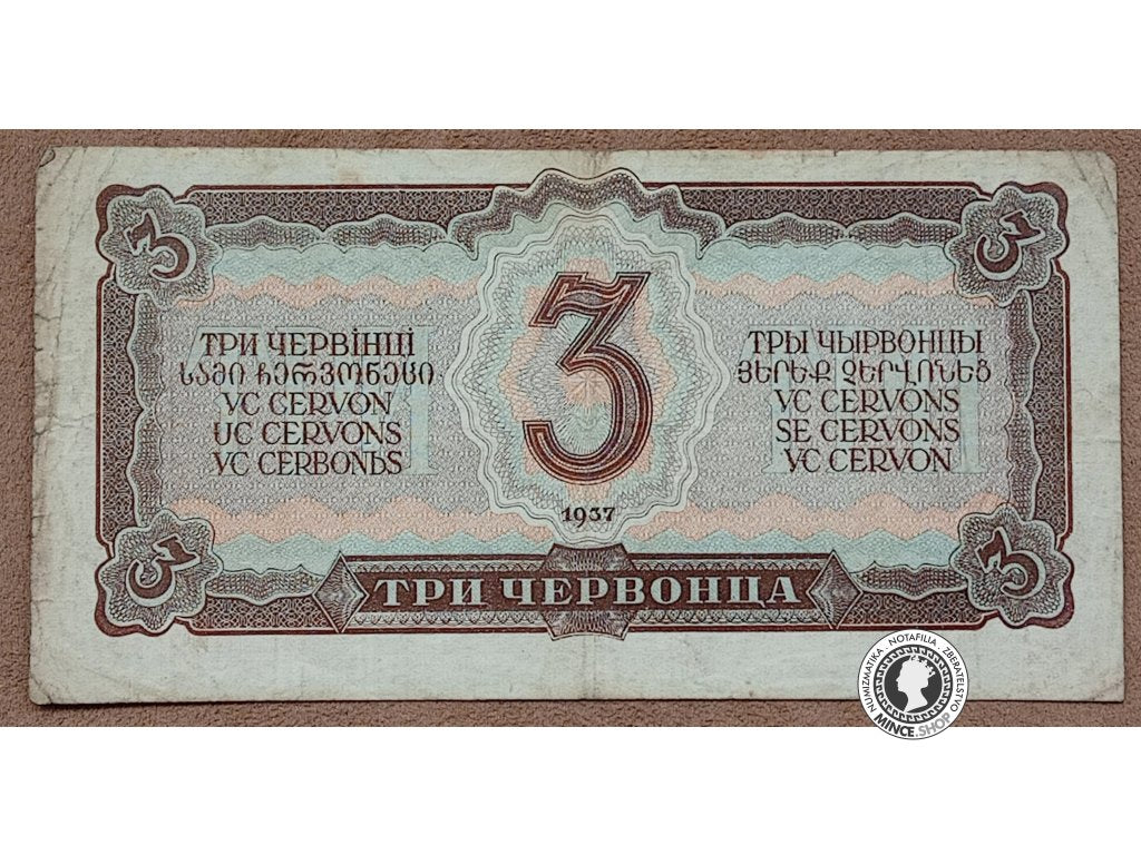 3 Chervonetz - 1937 - Sovietsky Zväz