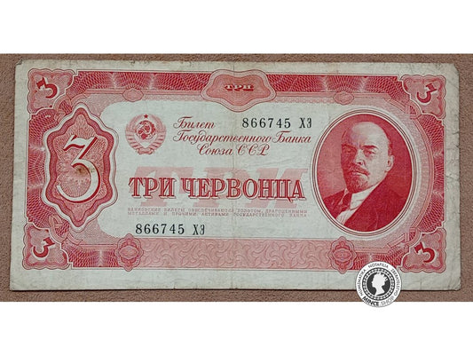 3 Chervonetz - 1937 - Sovietsky Zväz